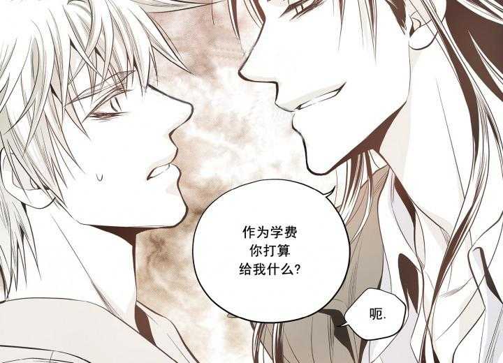 《无法击破的主君大人》漫画最新章节第16话 16免费下拉式在线观看章节第【5】张图片