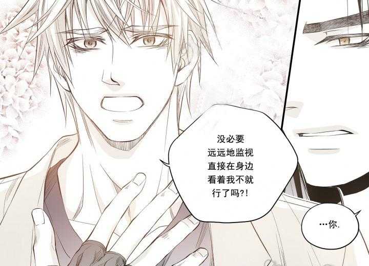 《无法击破的主君大人》漫画最新章节第16话 16免费下拉式在线观看章节第【7】张图片