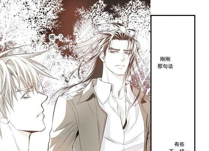 《无法击破的主君大人》漫画最新章节第16话 16免费下拉式在线观看章节第【10】张图片