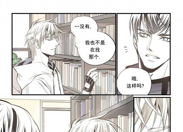 《无法击破的主君大人》漫画最新章节第17话 17免费下拉式在线观看章节第【16】张图片