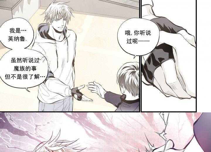 《无法击破的主君大人》漫画最新章节第17话 17免费下拉式在线观看章节第【21】张图片