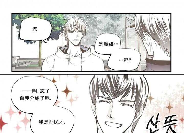 《无法击破的主君大人》漫画最新章节第17话 17免费下拉式在线观看章节第【2】张图片