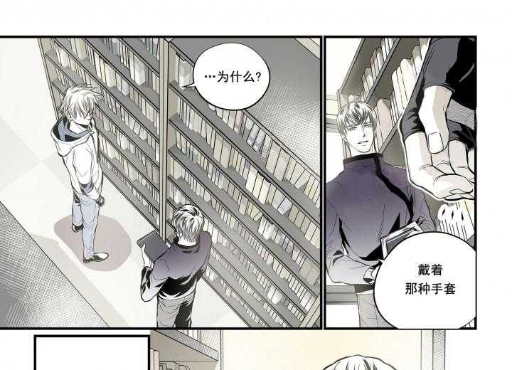 《无法击破的主君大人》漫画最新章节第17话 17免费下拉式在线观看章节第【14】张图片