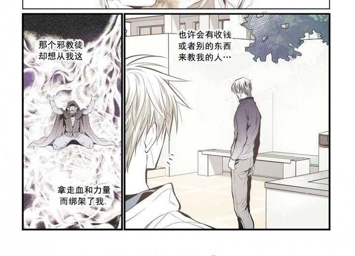 《无法击破的主君大人》漫画最新章节第17话 17免费下拉式在线观看章节第【7】张图片