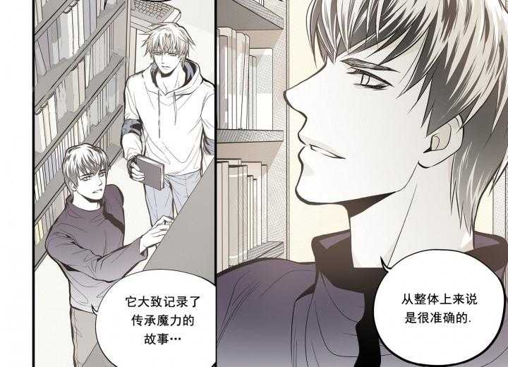 《无法击破的主君大人》漫画最新章节第17话 17免费下拉式在线观看章节第【11】张图片