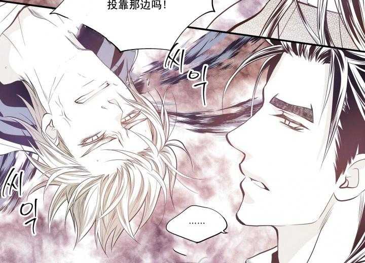 《无法击破的主君大人》漫画最新章节第19话 19免费下拉式在线观看章节第【1】张图片