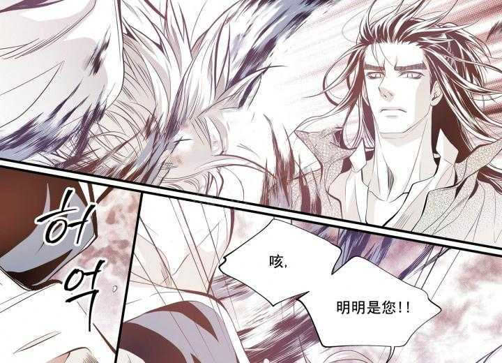 《无法击破的主君大人》漫画最新章节第19话 19免费下拉式在线观看章节第【6】张图片