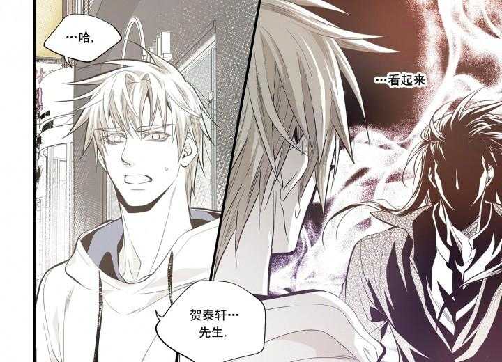 《无法击破的主君大人》漫画最新章节第19话 19免费下拉式在线观看章节第【20】张图片