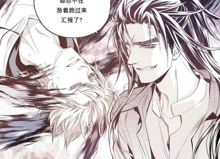 《无法击破的主君大人》漫画最新章节第19话 19免费下拉式在线观看章节第【11】张图片