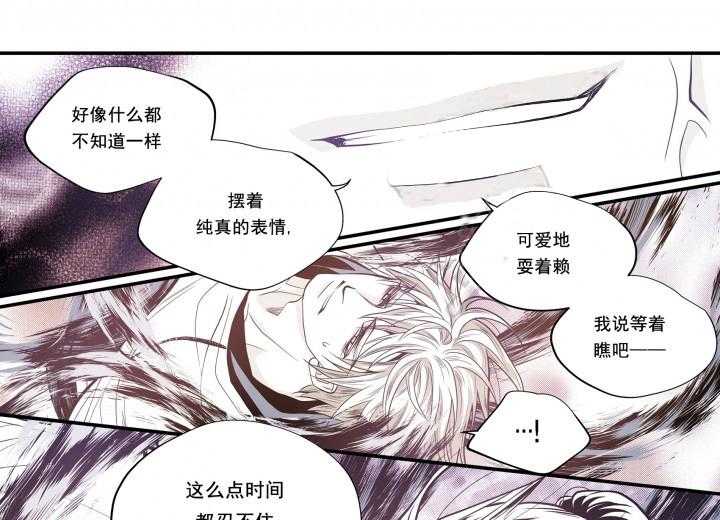 《无法击破的主君大人》漫画最新章节第19话 19免费下拉式在线观看章节第【12】张图片