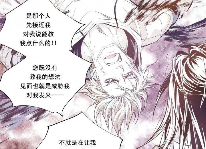 《无法击破的主君大人》漫画最新章节第19话 19免费下拉式在线观看章节第【2】张图片