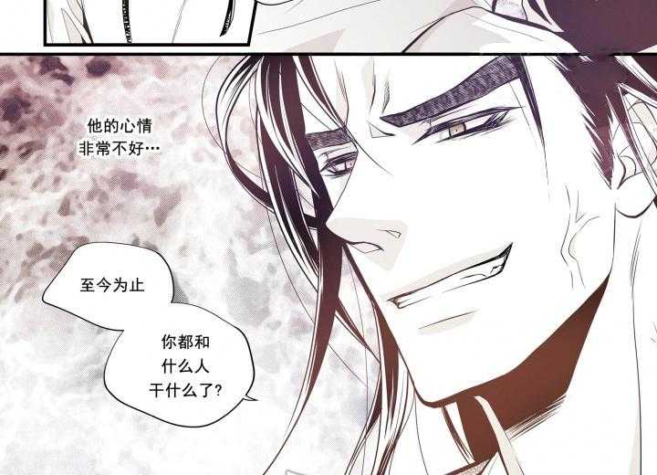 《无法击破的主君大人》漫画最新章节第19话 19免费下拉式在线观看章节第【19】张图片