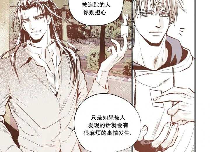 《无法击破的主君大人》漫画最新章节第20话 20免费下拉式在线观看章节第【9】张图片