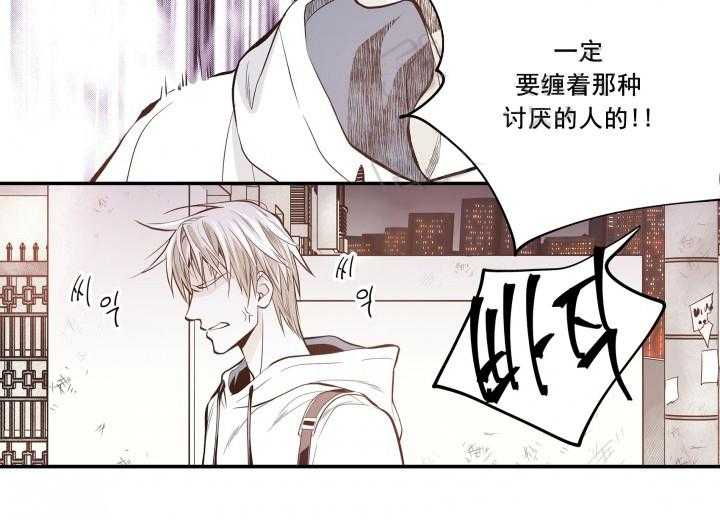 《无法击破的主君大人》漫画最新章节第21话 21免费下拉式在线观看章节第【15】张图片