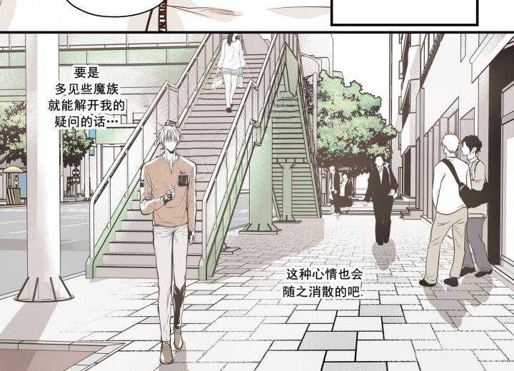 《无法击破的主君大人》漫画最新章节第21话 21免费下拉式在线观看章节第【5】张图片