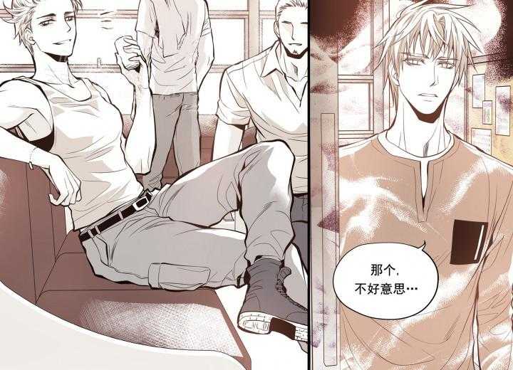 《无法击破的主君大人》漫画最新章节第21话 21免费下拉式在线观看章节第【19】张图片