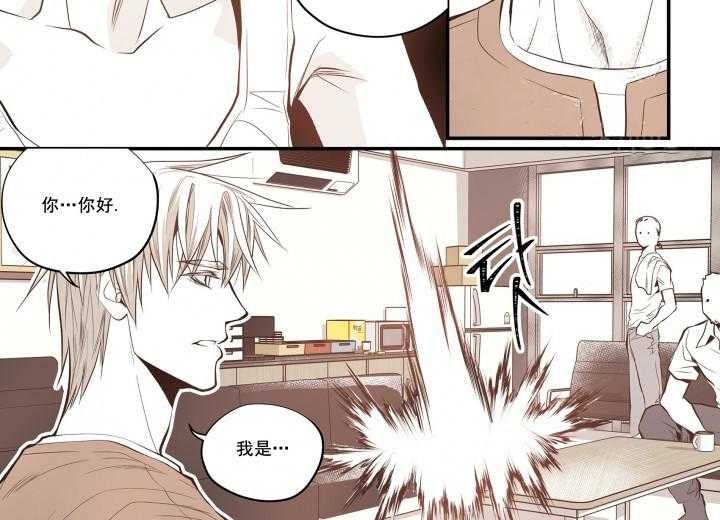 《无法击破的主君大人》漫画最新章节第21话 21免费下拉式在线观看章节第【17】张图片