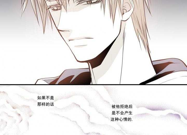 《无法击破的主君大人》漫画最新章节第21话 21免费下拉式在线观看章节第【7】张图片