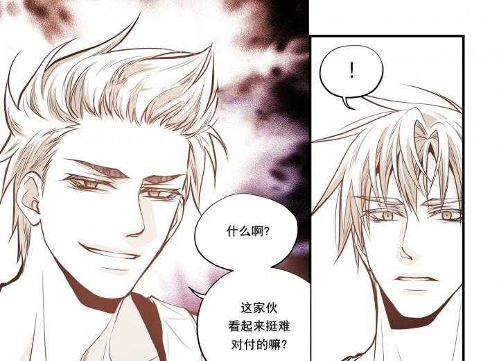 《无法击破的主君大人》漫画最新章节第21话 21免费下拉式在线观看章节第【18】张图片