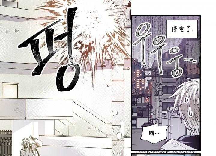 《无法击破的主君大人》漫画最新章节第21话 21免费下拉式在线观看章节第【14】张图片