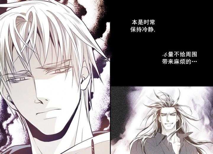 《无法击破的主君大人》漫画最新章节第21话 21免费下拉式在线观看章节第【10】张图片