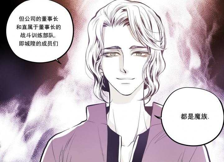 《无法击破的主君大人》漫画最新章节第22话 22免费下拉式在线观看章节第【5】张图片