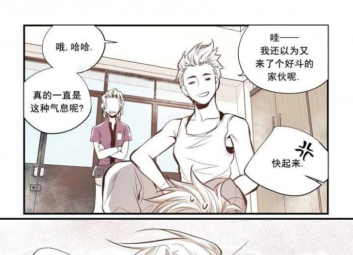 《无法击破的主君大人》漫画最新章节第22话 22免费下拉式在线观看章节第【10】张图片