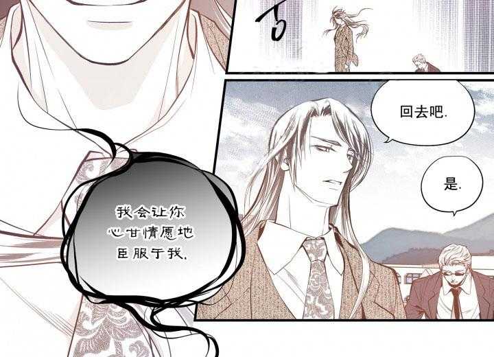 《无法击破的主君大人》漫画最新章节第23话 23免费下拉式在线观看章节第【13】张图片