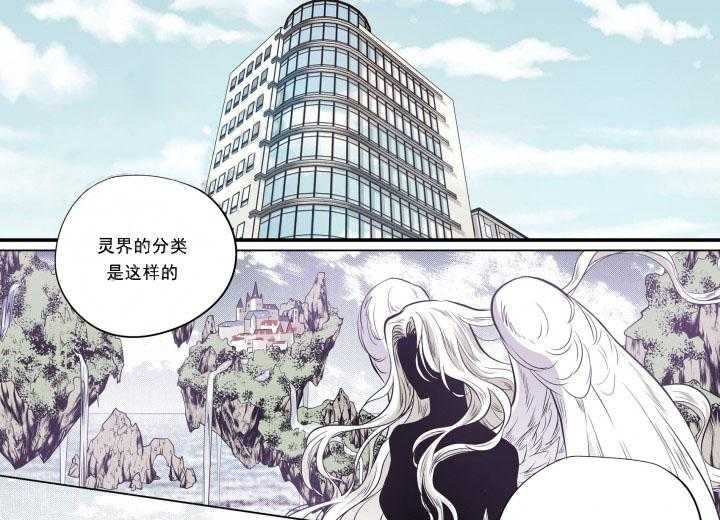 《无法击破的主君大人》漫画最新章节第23话 23免费下拉式在线观看章节第【4】张图片