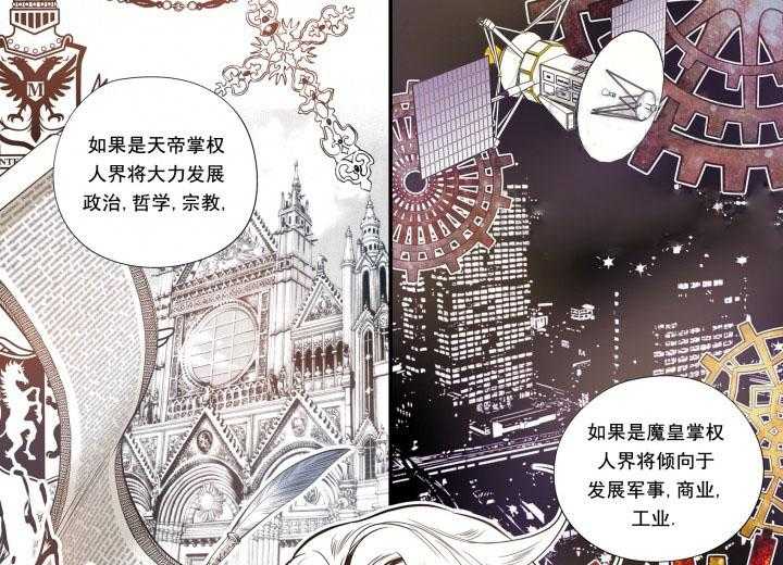 《无法击破的主君大人》漫画最新章节第23话 23免费下拉式在线观看章节第【22】张图片