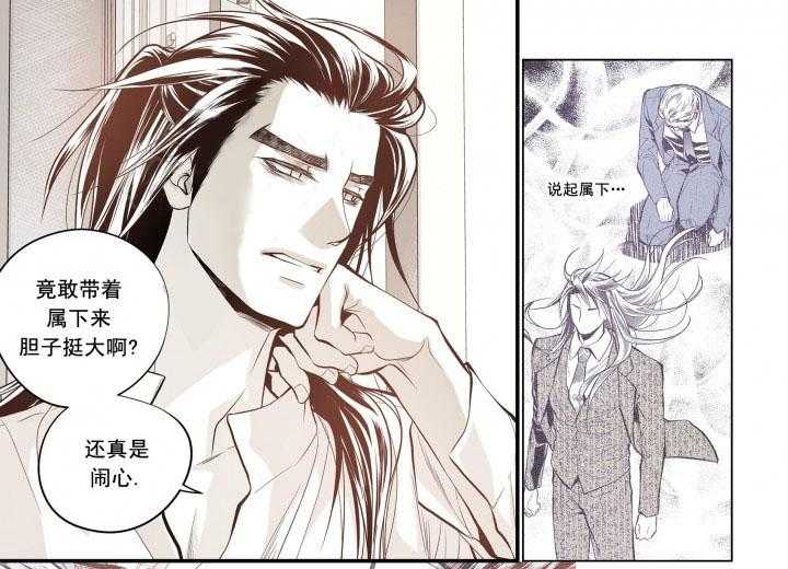 《无法击破的主君大人》漫画最新章节第23话 23免费下拉式在线观看章节第【10】张图片