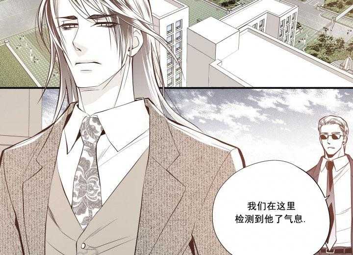 《无法击破的主君大人》漫画最新章节第23话 23免费下拉式在线观看章节第【19】张图片