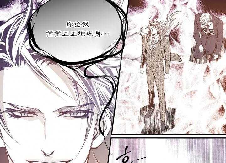 《无法击破的主君大人》漫画最新章节第23话 23免费下拉式在线观看章节第【14】张图片