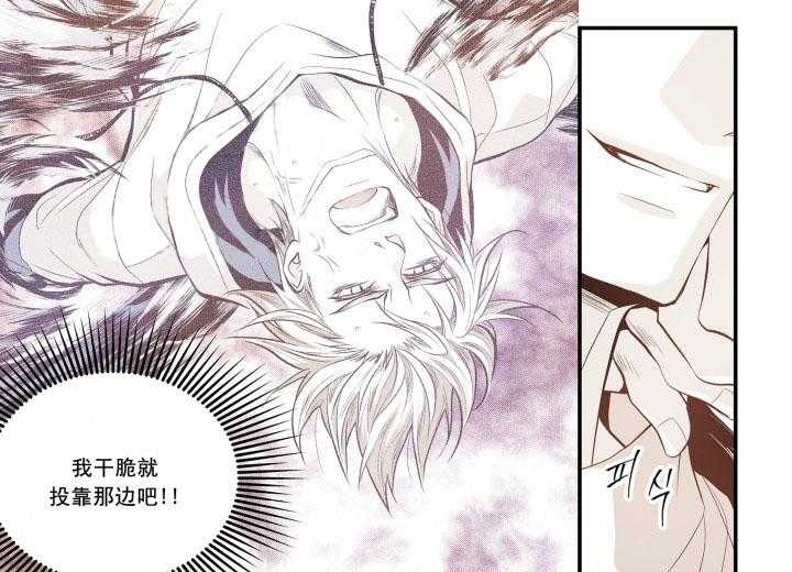 《无法击破的主君大人》漫画最新章节第23话 23免费下拉式在线观看章节第【9】张图片