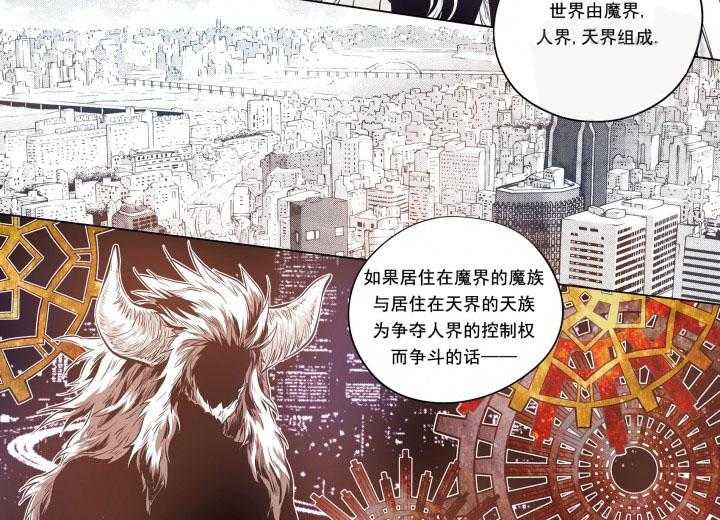 《无法击破的主君大人》漫画最新章节第23话 23免费下拉式在线观看章节第【3】张图片