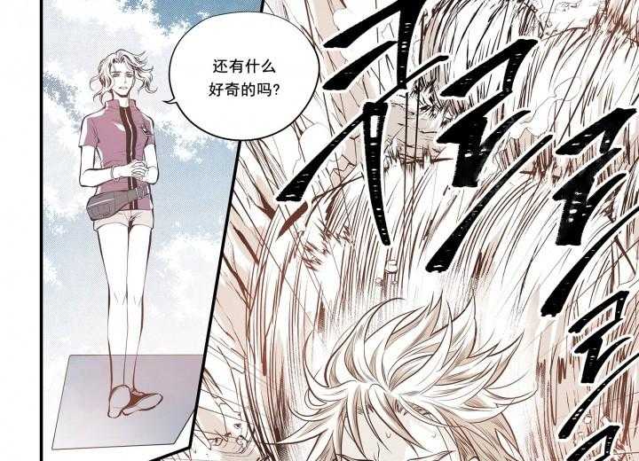 《无法击破的主君大人》漫画最新章节第24话 24免费下拉式在线观看章节第【20】张图片