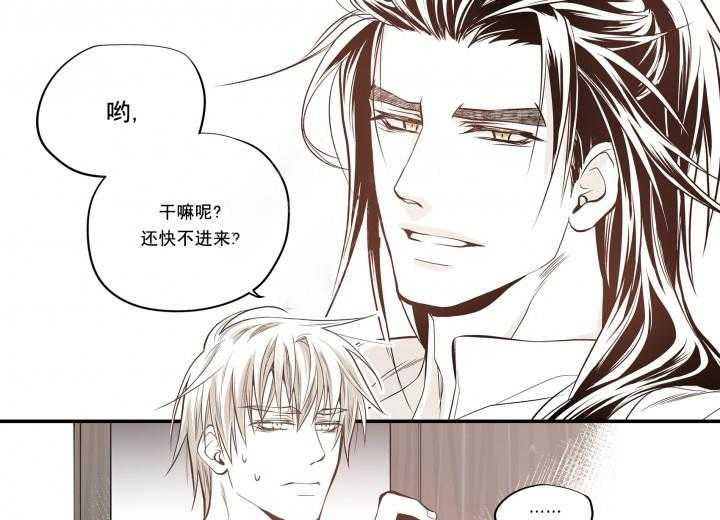 《无法击破的主君大人》漫画最新章节第25话 25免费下拉式在线观看章节第【12】张图片