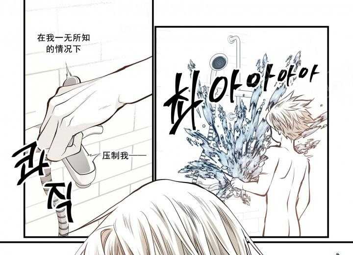 《无法击破的主君大人》漫画最新章节第25话 25免费下拉式在线观看章节第【20】张图片