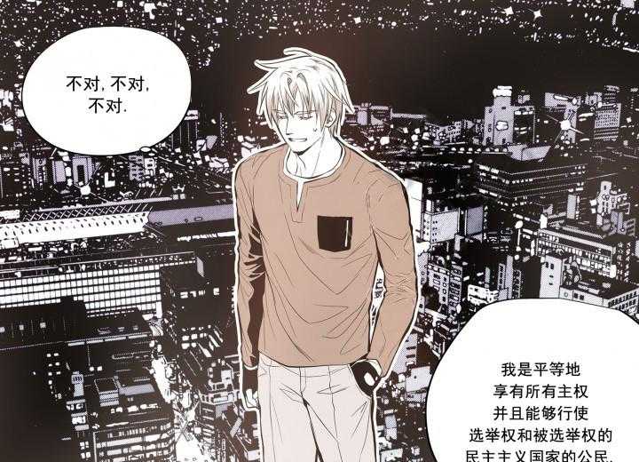 《无法击破的主君大人》漫画最新章节第25话 25免费下拉式在线观看章节第【18】张图片