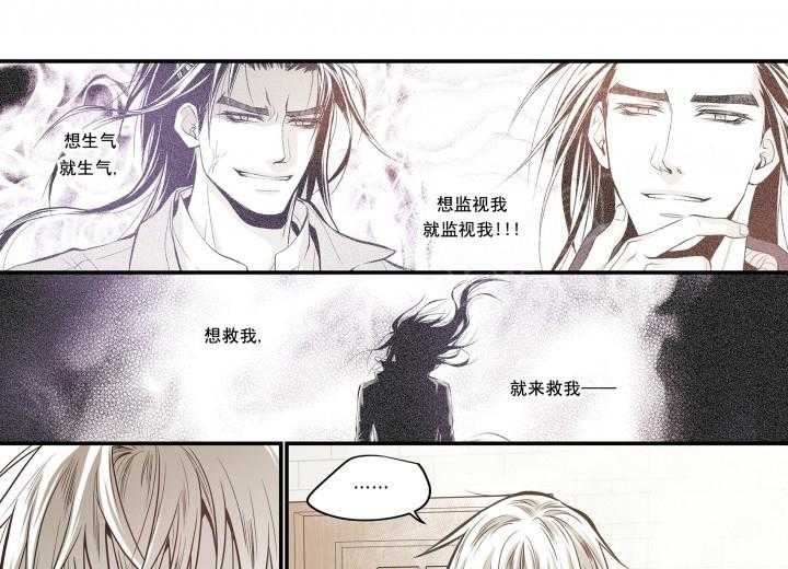 《无法击破的主君大人》漫画最新章节第25话 25免费下拉式在线观看章节第【22】张图片