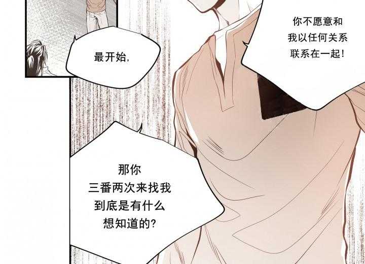 《无法击破的主君大人》漫画最新章节第25话 25免费下拉式在线观看章节第【5】张图片