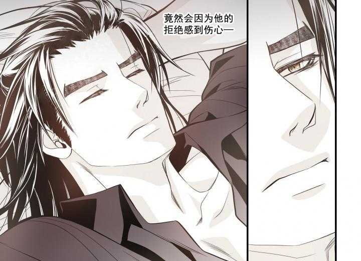 《无法击破的主君大人》漫画最新章节第28话 28免费下拉式在线观看章节第【13】张图片