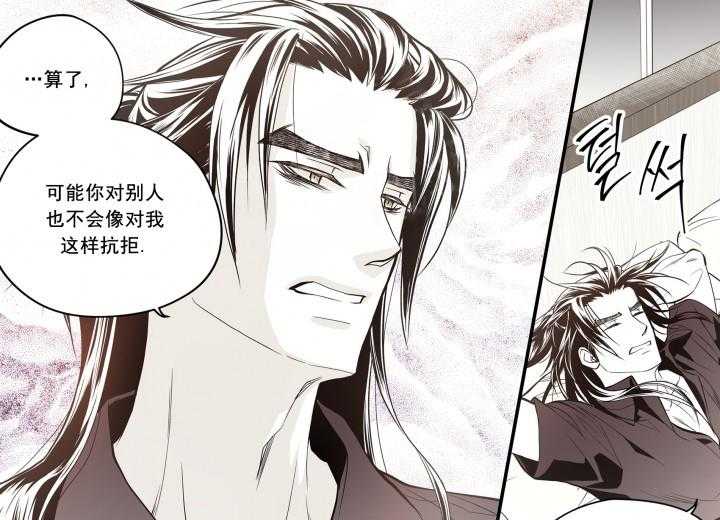 《无法击破的主君大人》漫画最新章节第28话 28免费下拉式在线观看章节第【22】张图片