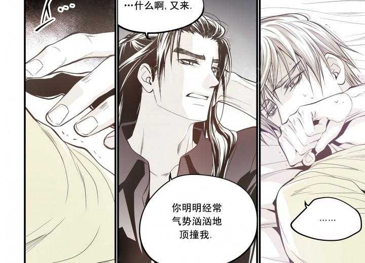 《无法击破的主君大人》漫画最新章节第28话 28免费下拉式在线观看章节第【5】张图片