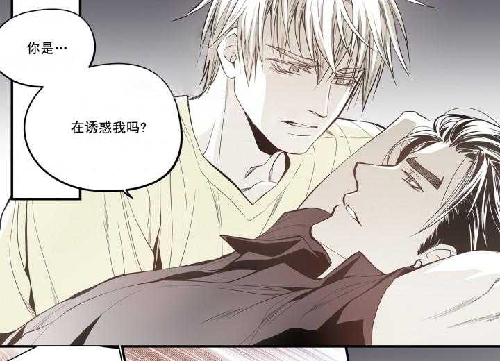 《无法击破的主君大人》漫画最新章节第28话 28免费下拉式在线观看章节第【12】张图片