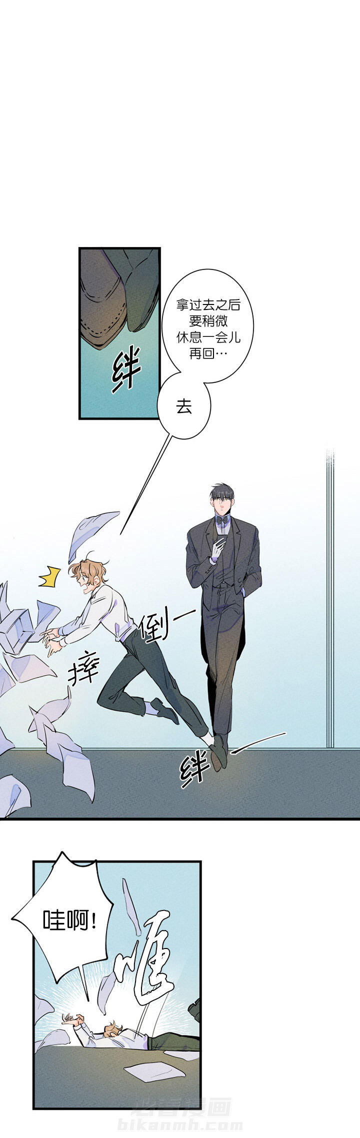 《结婚？可以啊！》漫画最新章节第1话 想赚大钱吗免费下拉式在线观看章节第【8】张图片