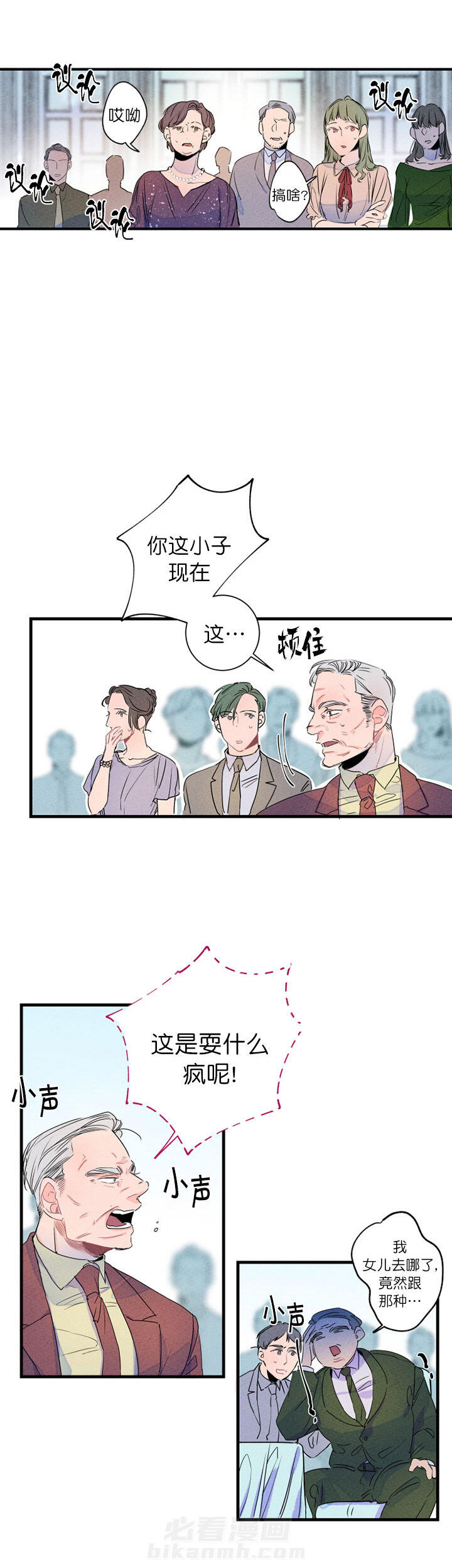 《结婚？可以啊！》漫画最新章节第2话 和我结婚吧免费下拉式在线观看章节第【5】张图片