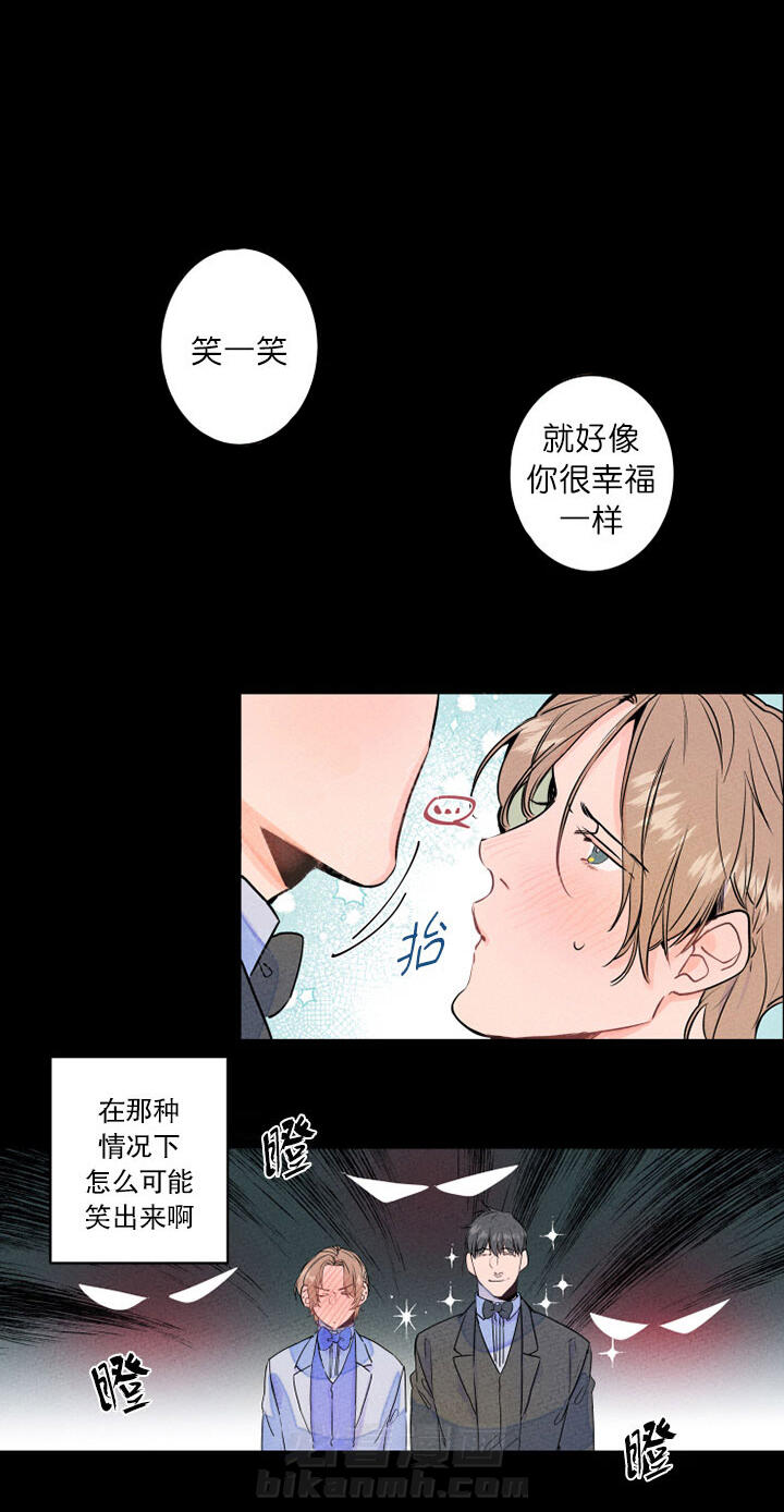 《结婚？可以啊！》漫画最新章节第3话 曝光上头条免费下拉式在线观看章节第【6】张图片