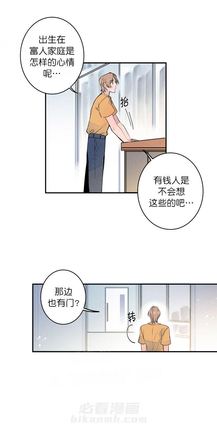 《结婚？可以啊！》漫画最新章节第6话 一起同居了免费下拉式在线观看章节第【5】张图片