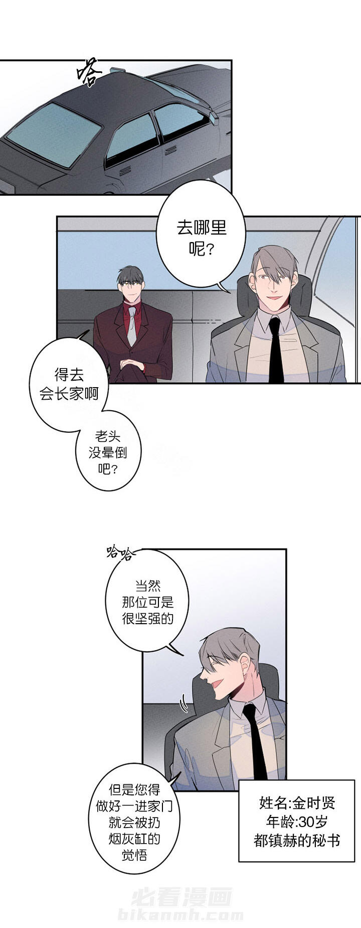 《结婚？可以啊！》漫画最新章节第6话 一起同居了免费下拉式在线观看章节第【8】张图片